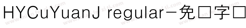 HYCuYuanJ regular字体转换